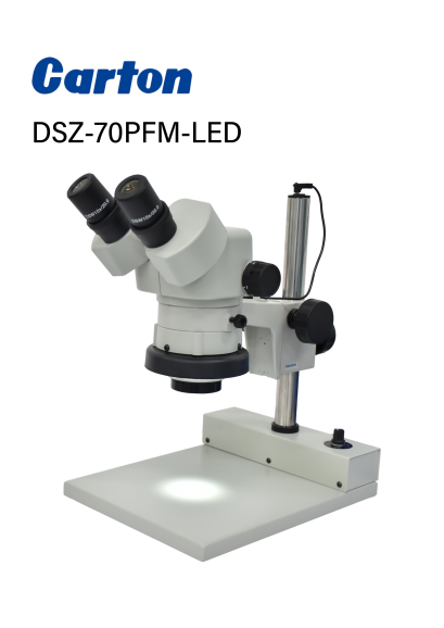 DSZ-70PFM-LED