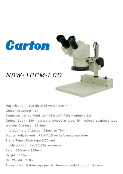 NSW-1PFM-LED