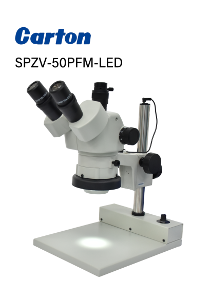 SPZV-50PFM-LED