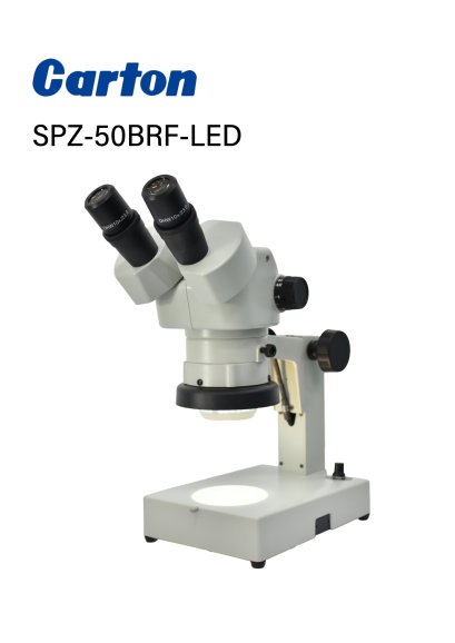 SPZ-50BRF-LED