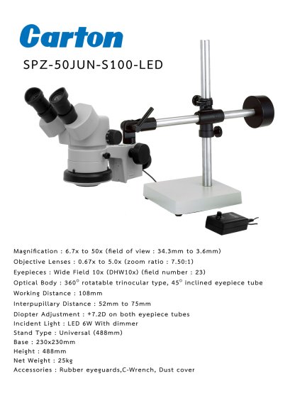 SPZ-50JUN-S100-LED