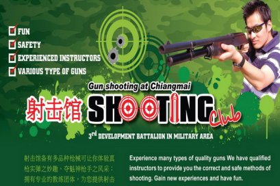 Shooting Club