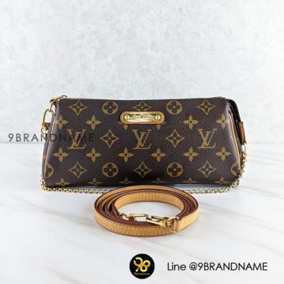 Louis Vuitton Beige Monogram Vernis Walker Bag - 9brandname