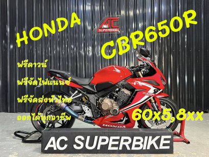 CBR650R ปี 2020