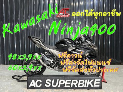 Ninja400 ABS สีดำเทา ปี19