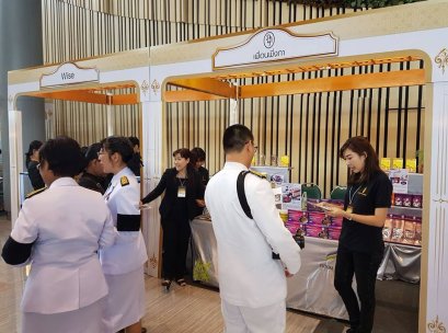 ภาพบรรกาศงาน สานต่อที่พ่อสร้าง ณ ฟิวส์เจอร์พาร์ค รังสิต