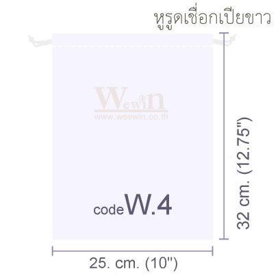 ถุงผ้า สปันบอนด์  W4