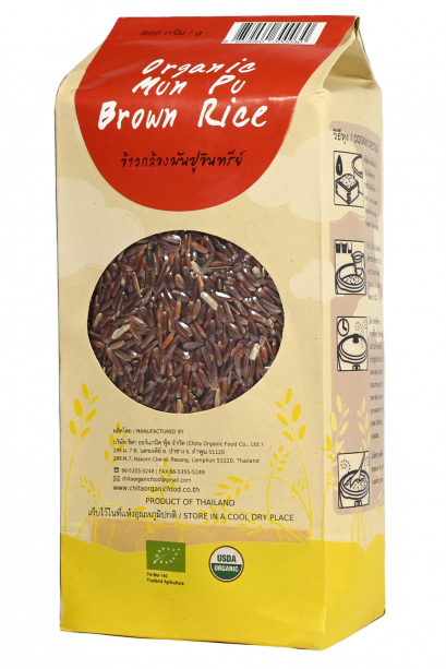 Organic Mun Pu Brown Rice
