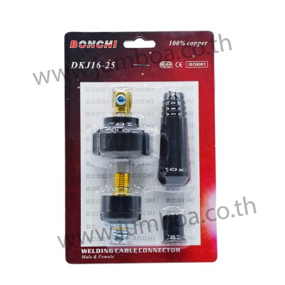 ขั้วเกลียวตู้เชื่อม (ทองเหลือง 100%)