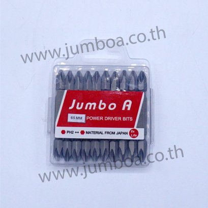 ดอกไขควงลม 10 ชิ้น ชุปแข็งพิเศษ BRONZE  (PH2++) x 100mm. JUMBO A