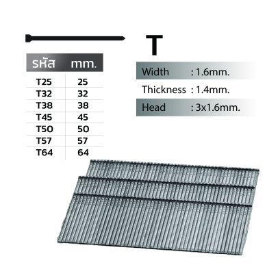 ตะปูยิงไม้ JUMBO A รุ่น T