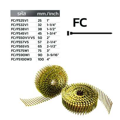 ตะปูม้วนยิงไม้  JUMBO A รุ่น FC