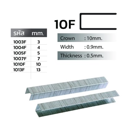 ลวดยิงไม้  JUMBO A รุ่น 10F