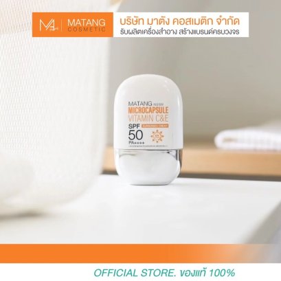 MICROCAPSULE VITAMIN C&E SUNSCREENCREAMSPF50 PA+++