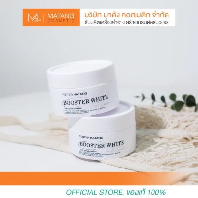 UNDERARM  WHITE PLUS CREAM อันเดอร์อาร์ม ไวท์ พลัส ครีม