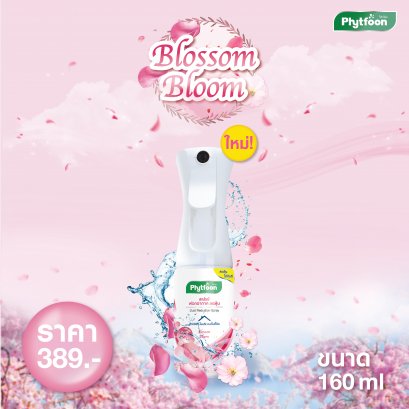 PhytFoon Spray Blossom Bloom 160 ml