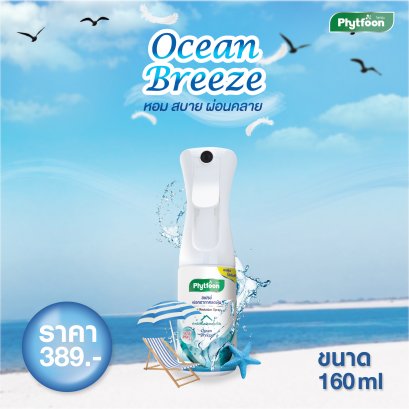 PhytFoon Spray Ocean Breeze 160ml