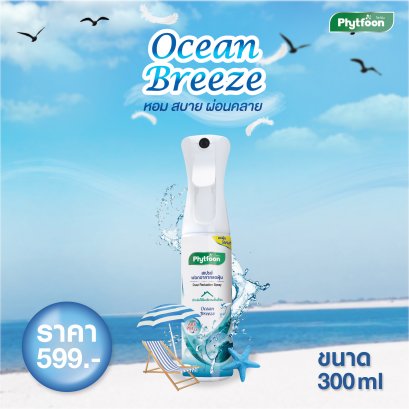 PhytFoon Spray Ocean Breeze 300ml