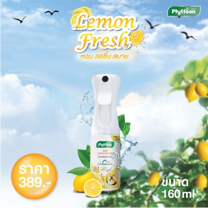 PhytFoon Spray Lemon Fresh 160ml