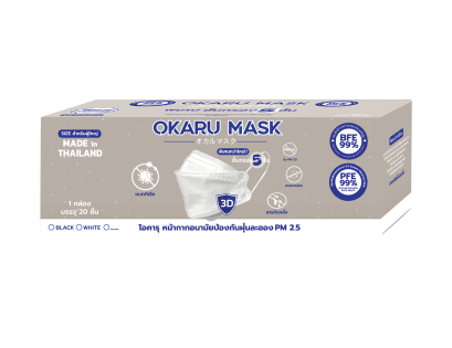 OKARU MASK