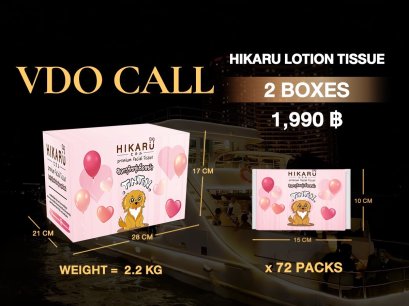 ✨ VDO CALL HIKARU x TiNTiN ORIGINAL ✨