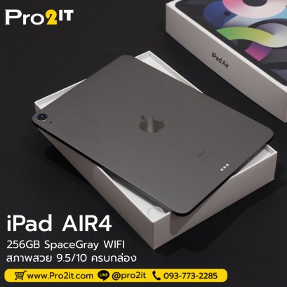 iPad Air4 256GB WIFI