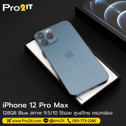 iPhone12 ProMax 128GB Blue