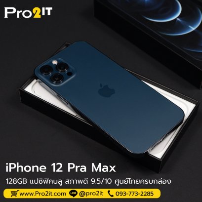 iPhone12 Pro Max 128GB Pacificblue สวยครบกล่อง