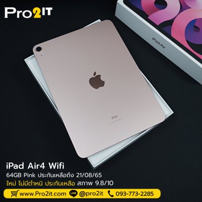 iPad AIR4 WIFI 64GB Pink