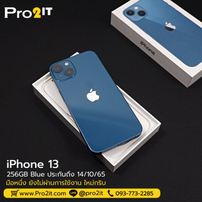 iPhone13 256GB Blue Color