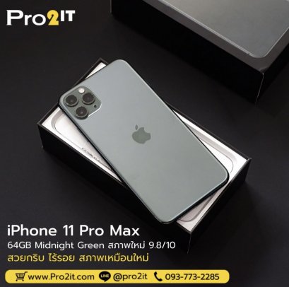 iPhone 11 Pro Max  64GB Midnight Green
