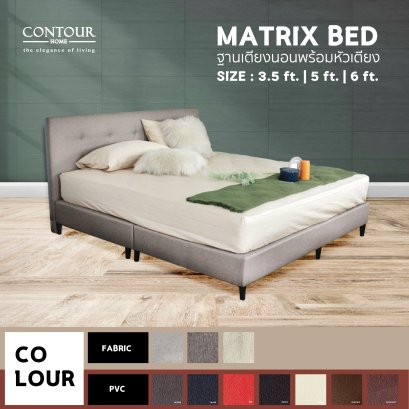 MATRIX BED FRAME