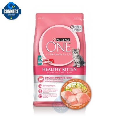 Purina One เพียวริน่า วัน อาหารแมวสูตรลูกแมว (อายุ 3 สัปดาห์ - 1 ปี) ขนาดถุง 3 กิโลกรัม