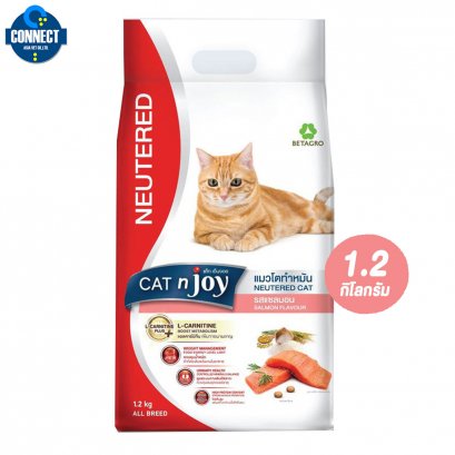 CAT n joy แค็ทเอ็นจอย  อาหารแมว แมวโต สูตรทำหมัน รสแซลมอน ขนาด 400 กรัม / 1.2 กิโลกรัม
