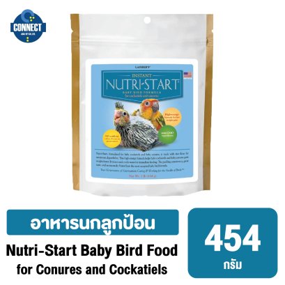 นิวทริ-สตาร์ท เบบี้ เบิร์ด ฟู้ด ฟอร์ คอนัวร์ แอนด์ คอกคาทีล Nutri-Start Baby Bird Food for Conures and Cockatiels (1 lb)
