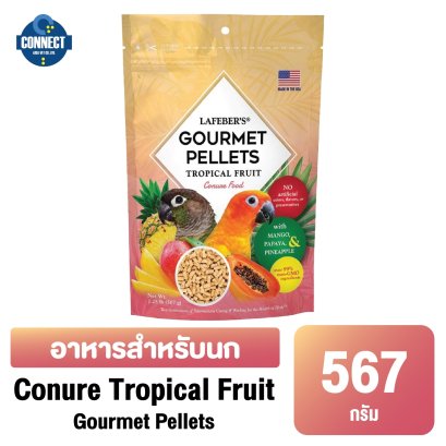 Lafeber-อาหารนก คอนัวร์ ทรอพพิคอล ฟรุต กูร์เมต์ เพลเลท ขนาดถุง 567 กรัม