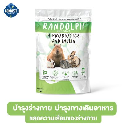 RANDOLPH -  สูตรโปรไบโอติกส์ 7 ชนิด และ อินูลิน ขนาด 70 กรัม