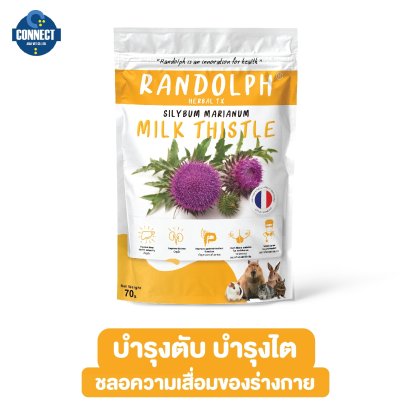 RANDOLPH - เฮอเบิลทีเอ็กซ์ มิลค์ ทริสเทิล ขนาด 70 กรัม