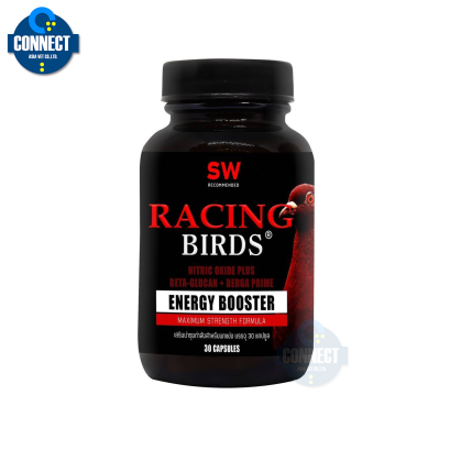 RANDOLPH - RACING BIRD  ENERGY BOOSTER บรรจุ 30 แคปซูล