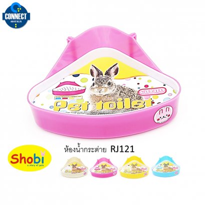 Shobi - ห้องน้ำกระต่ายสามเหลี่ยม สัตว์ขนาดเล็ก สัตว์ฟันแทะ RJ121