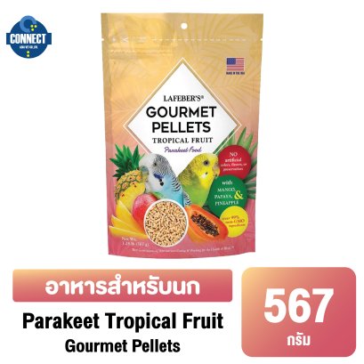Lafeber-อาหารนก พาราคีท ทรอพพิคอล ฟรุต กูร์เมต์ เพลเลท ขนาดถุง 567 กรัม.