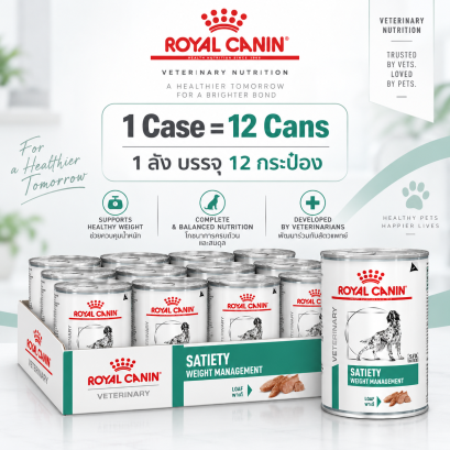 (12 Cans) Royal Canin Dog Satiety 410g - Weight Management Wet Dog Food