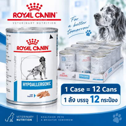 (12 Cans) Royal Canin Veterinary Diet Hypoallergenic – Wet Dog Food (400g)