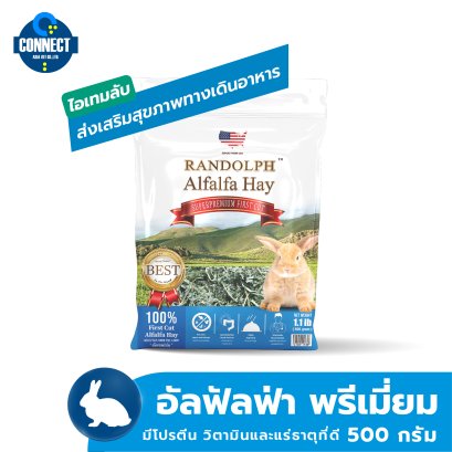 Randolph -  Alfalfa Hay Super Premium First Cut (500g.)