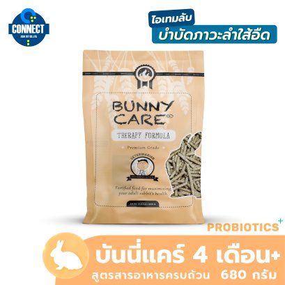 Randolph - BUNNY CARE อาหารกระต่ายโต ขนาดถุง 680 กรัม