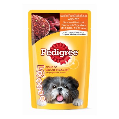 pedigree hypoallergenic dog food