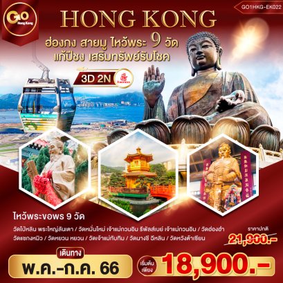 helloholidaytrip