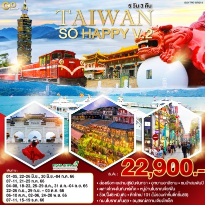 helloholidaytrip