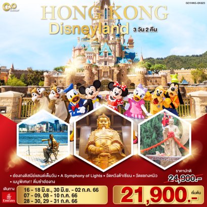 helloholidaytrip