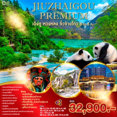 helloholidaytrip